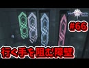 【Tales of Vesperia DE】世界を巡る...大切なものを見付ける為に_Part66【実況】