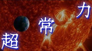 20250630_超常力