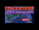 20250701_ちょっと待って、この政策！何か匂うぞ！
