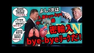 20250702_【近い将来日本の警察当局者と霞ヶ関省庁行政担当者、現与党関係者の中からそれぞれ最低数人ずつ間違いなくﾀﾋ人が出るだろう（断言）】まさか、この男が自滅党最後の総理になるとは、まだ誰も知るよしはなかった。