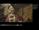 モンハンワイルズ　イベント2　【ネタバレ注意】