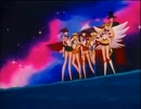 TV版　美少女戦士セーラームーン　セーラースターズOP - セーラースターソング - TVサイズ（SE入りステレオ音楽版+ノンクレジット映像）