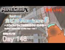 【カピバラハードコア８】スライムトラップの沸き層作り・其の壱【148日目】