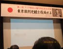 マイビデオ-1正しいアメ車の使い道ー魚礁が一番：：理系歓迎～札幌の松下村塾＝札幌学派学問所です：日本人よ！その精神を自虐史観から独立させなさい：