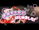 【μ*seuM】まほうつかいはじめました! 踊ってみた【ラブライブ！】