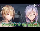 《実況》　ヘブンバーンズレッド　Part22