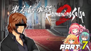 東方伝承鉄　part7