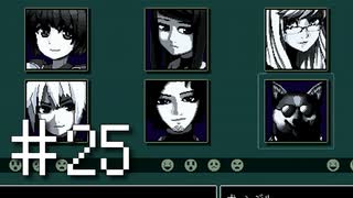 サイバーパンク無知がヴァルハラ[VA-11 Hall-A]を実況プレイ　Part25
