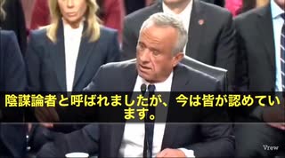 アメリカでは‼️陰謀論が「枯渇」している‼️その理由は……全部、現実になってしまった　ワクチンが感染を防がないって言ったら「陰謀論者」扱いされたケネディ氏（RFK Jr.）今は政府自身がそれを認めてる