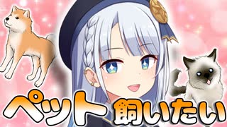 ペットを飼いたいりりせさん【VOICEROID劇場】