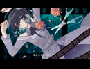 【多夢儘】ネガ【UTAUカバー】