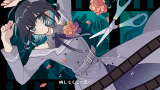 【多夢儘】ネガ【UTAUカバー】