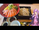 長野県安曇野市の信州そばに限らずご当地の美味しい料理が食べられるお店【ゆかりさんの日常】