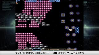 よそ見運転ダメ絶対！ #3 ノーオプション1CC【グラディウス】