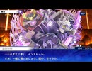 東京放課後サモナーズ　実況余談プレイ　その186