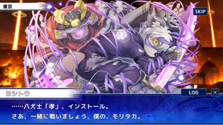 東京放課後サモナーズ　実況余談プレイ　その186