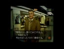 【探偵 神宮寺三郎　灯火が消えぬ間に】実況part5
