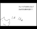 [字幕プレイ](´・ω・)しょぼんが頑張るMechaBREAK その1[初心者]