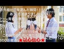 ORANGE RANGE – イケナイ太陽 (令和ver. Music Video)
