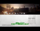 超神ゲーレフトアライヴ