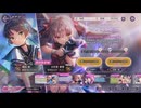 ヘブンバーンズレッド 50連だけ緋雨っち&いのりんガチャ 【2024年09月】