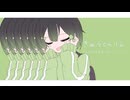 きゅうくらりん / いよわ covered by れいと【歌ってみた】Kyu-kurarin / covered by Reito
