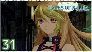 #31【テイルズオブエクシリア｜ミラ編】ちょっと信念で未来を切り開いてくる【女性実況】