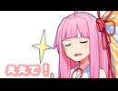 きょ、今日はなにしてもいいの？