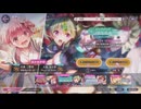 ヘブンバーンズレッド 浴衣みのりん引くまでガチャ 【2024年09月】