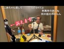 シンジ　行きすぎる反転アンチ 誹謗中傷に法的措置！！