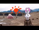 souko baito