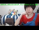 めじろうの嘘「嘘に決まってます！僕ぅDMはまったくしてない！」　※過去はもちろん、最近も次々に暴露されている。嘘に嘘を重ねて事実（悪事）を揉み消そうとするいつもの手口
