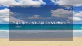 【ニコラップ】好き勝手マイクリレー