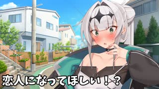 ショタに告白されるクロワちゃん【COEIROINK劇場】