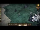 【Don't Starve】#14