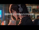 珈琲の香りと午後のメロウな音楽