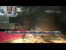FF13-989