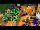【日刊スプラトゥーン3】ランキング入りを達成したダイナモ使いのXマッチ実況プレイSeason11-32【Xパワー2407ガチエリア】