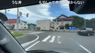 3時「めじろうが彼女欲しいってポストしてた？あんまりめじろうメソッドが使えてないのかね！」