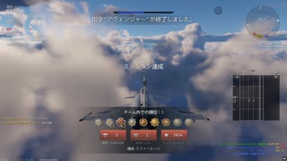 ラファールC　5キル.3(空RB/未編集)