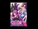 プリンセスX