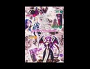 プリンセスX