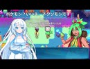 これはポケモンですか？いいえ、ネクソモンです　part19【WhiteCUL実況】