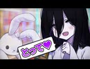 うさぎのぬいぐるみ【VOICEVOX劇場】