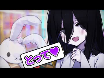 うさぎのぬいぐるみ【VOICEVOX劇場】