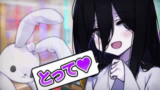 うさぎのぬいぐるみ【VOICEVOX劇場】