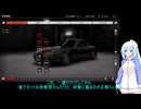 そうだ首都高を走ろう(首都高バトル) 26