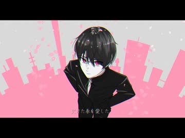 惜春 feat.カゼヒキV【VocaDuo2025vv】
