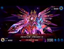 武器を持った決闘者が相手なら、覇王龍ズァークを使わざるを得ない STAGE3【遊戯王マスターデュエル】