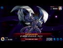武器を持った決闘者が相手なら、覇王龍ズァークを使わざるを得ない STAGE5【遊戯王マスターデュエル】
